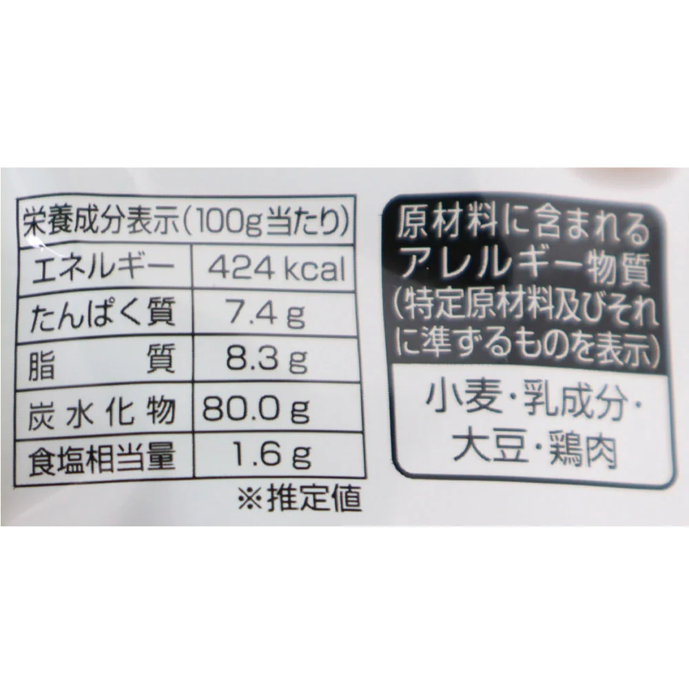 味楽乃里 とろけるチーズおかき 200g - Image 4