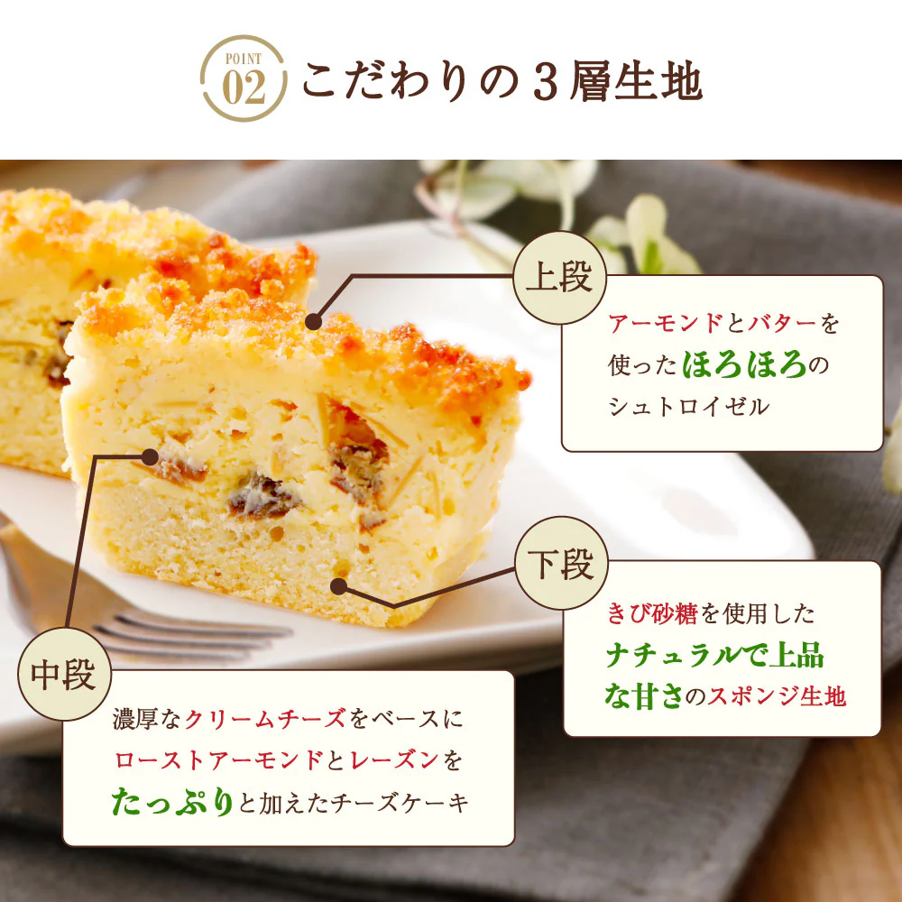 成城石井自家製 プレミアムチーズケーキ 1本 (冷蔵発送) | D+2 / 消費期限:発送日より5日間 - Image 4