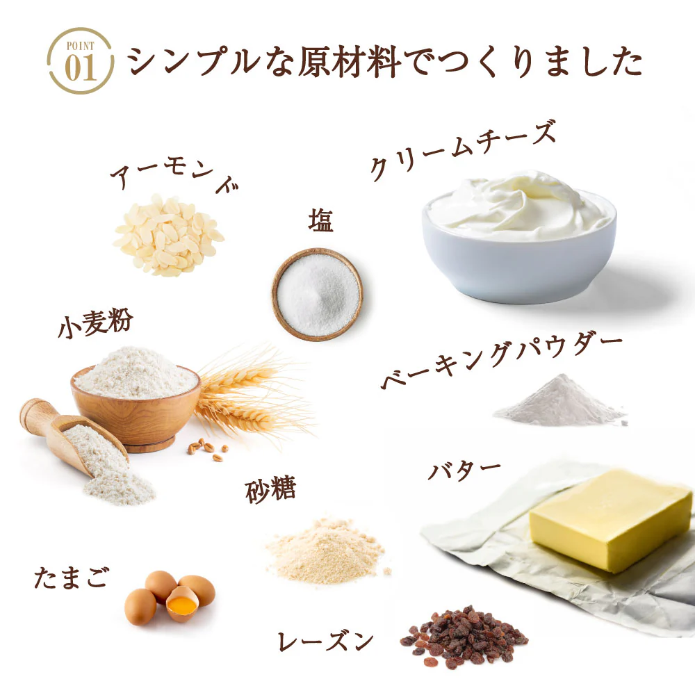 【送料込み】【成城石井のマストバイ!#2】成城石井自家製 プレミアムチーズケーキ 2本セット (冷蔵発送) | D+2 / 消費期限:発送日より5日間 - Image 4