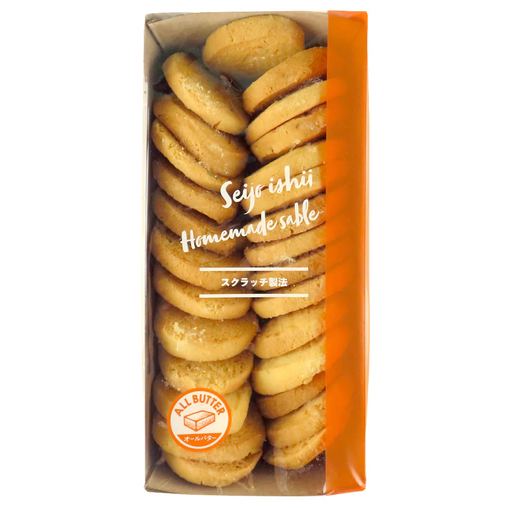 成城石井自家製 プレーンサブレ（アーモンド＆カシューナッツ）1パック | D+2 - Image 3