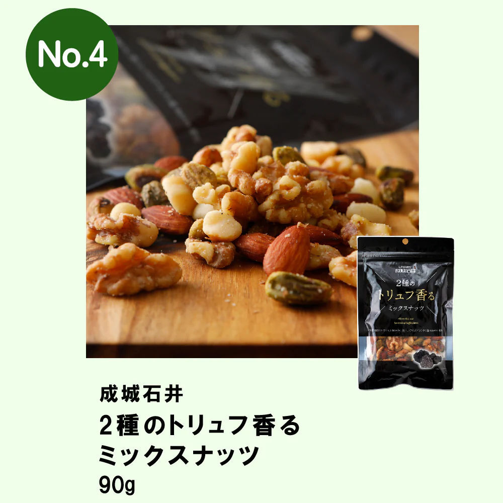 【成城石井のマストバイ！#1】成城石井おすすめ商品7点セット | D+2 - Image 4