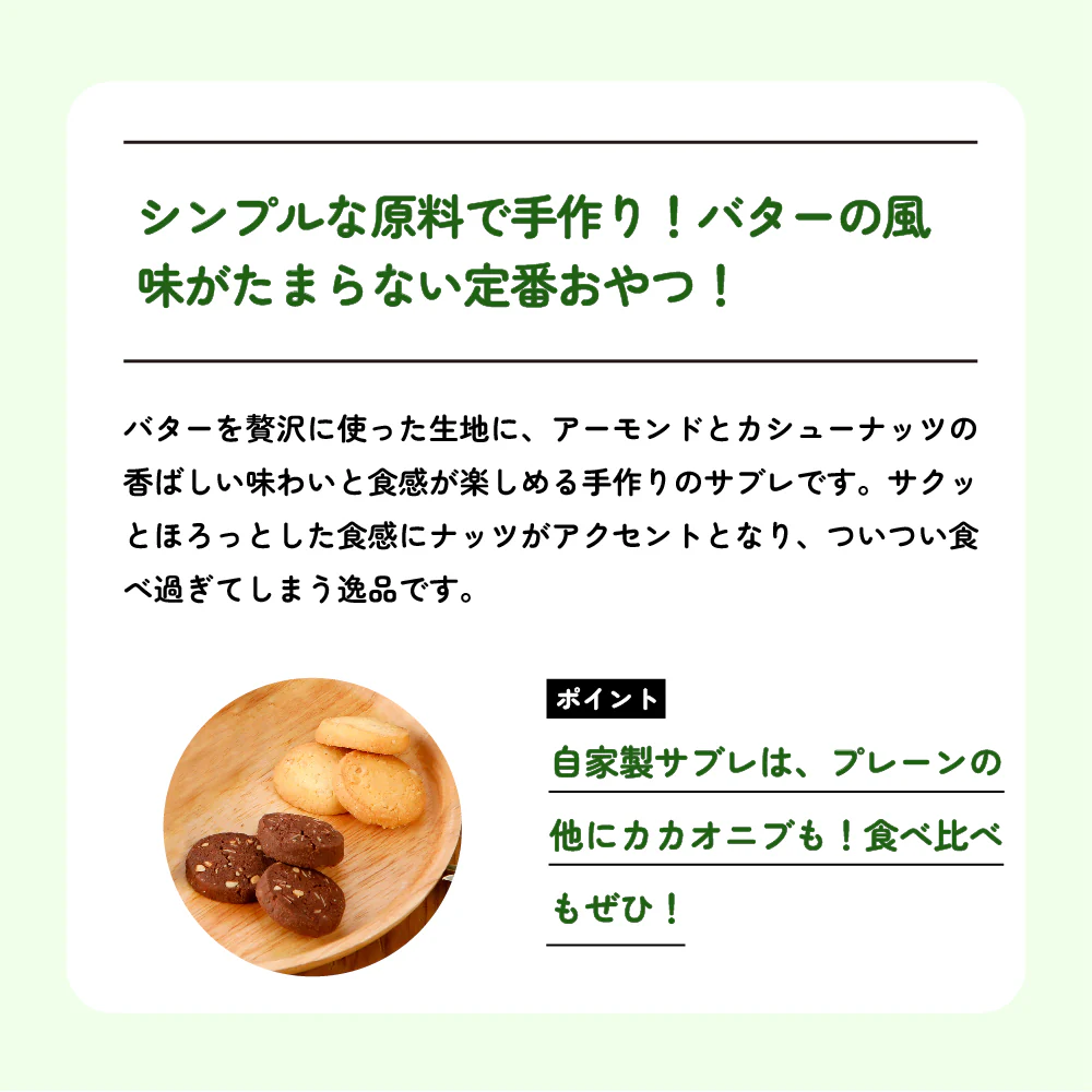 【成城石井のマストバイ！#1】成城石井おすすめ商品7点セット | D+2 - Image 9