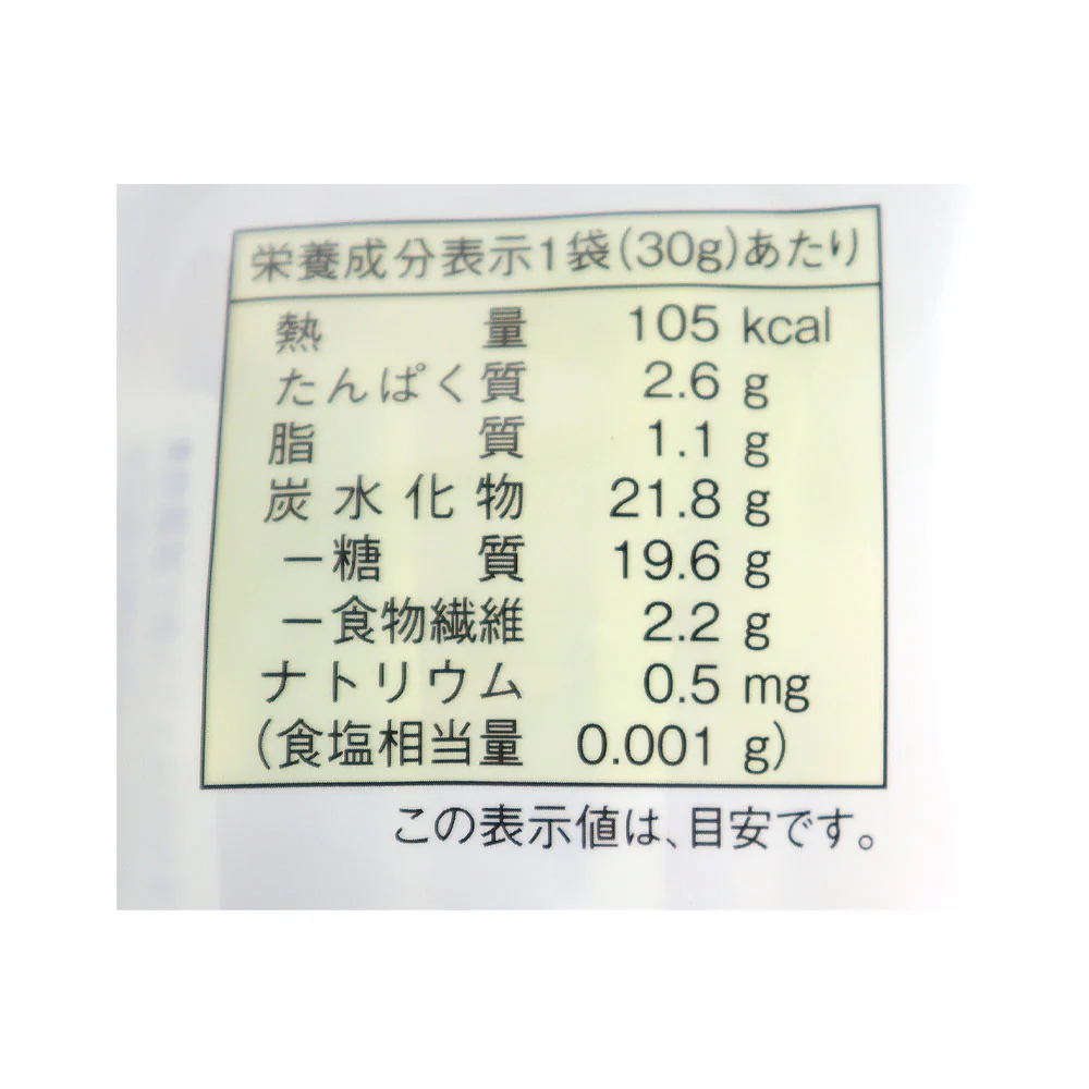 むらせ 国内産 二十五穀米 30g22P | 業務用規格 - Image 4